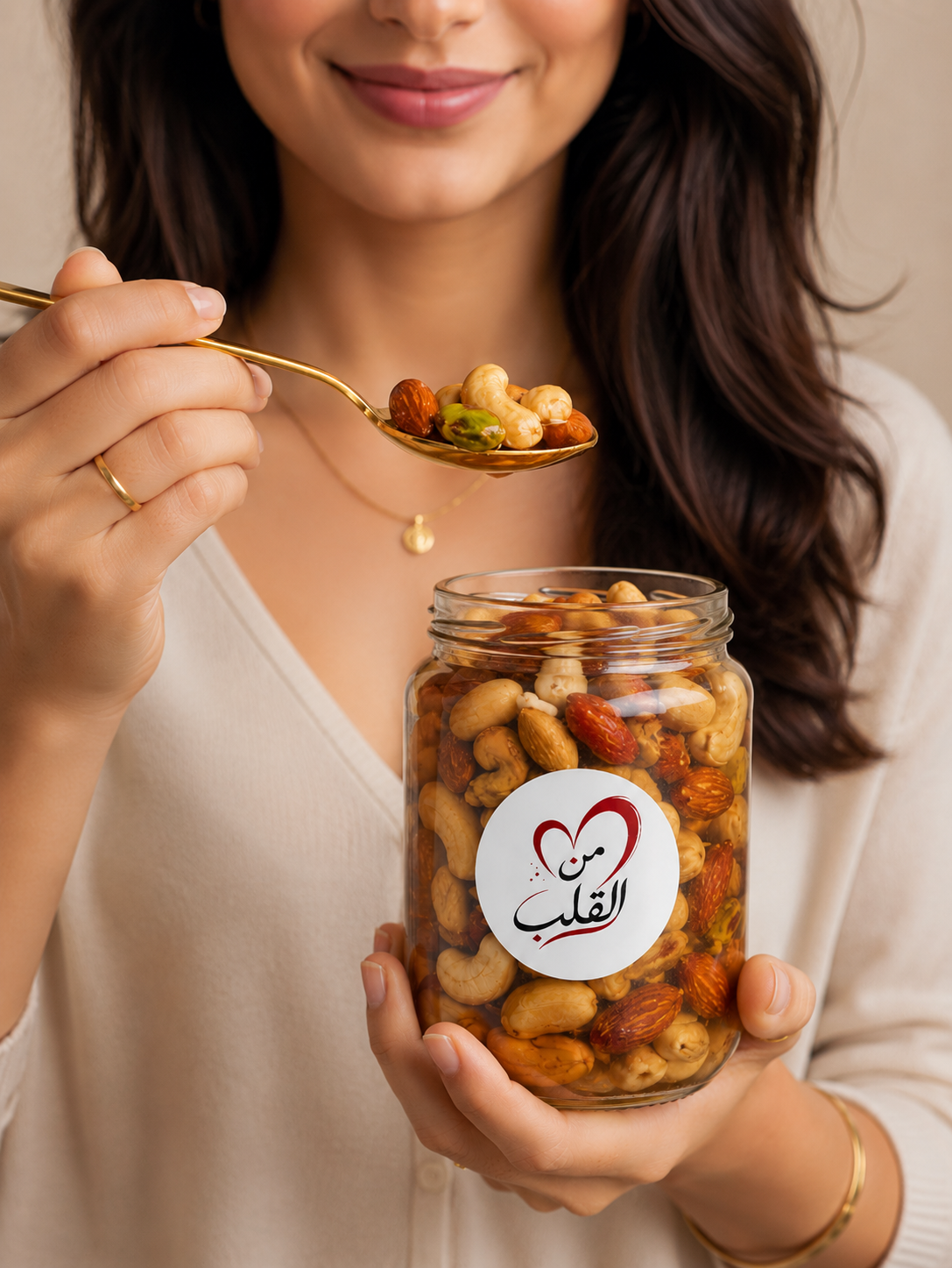Noisettes, Amandes, Pistaches, noix de cajou, Figues & Miel  من القلب